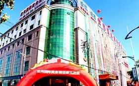Zunhua Hongwei International Hotel